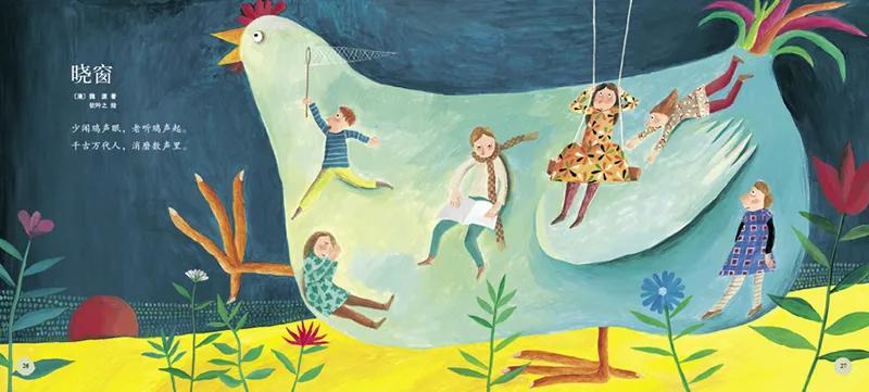 果妈测评｜一口气测评了40多本古诗词启蒙书，上榜单的都是精华