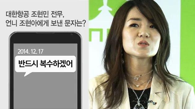 韩国财阀系列之“狂躁的一家人”