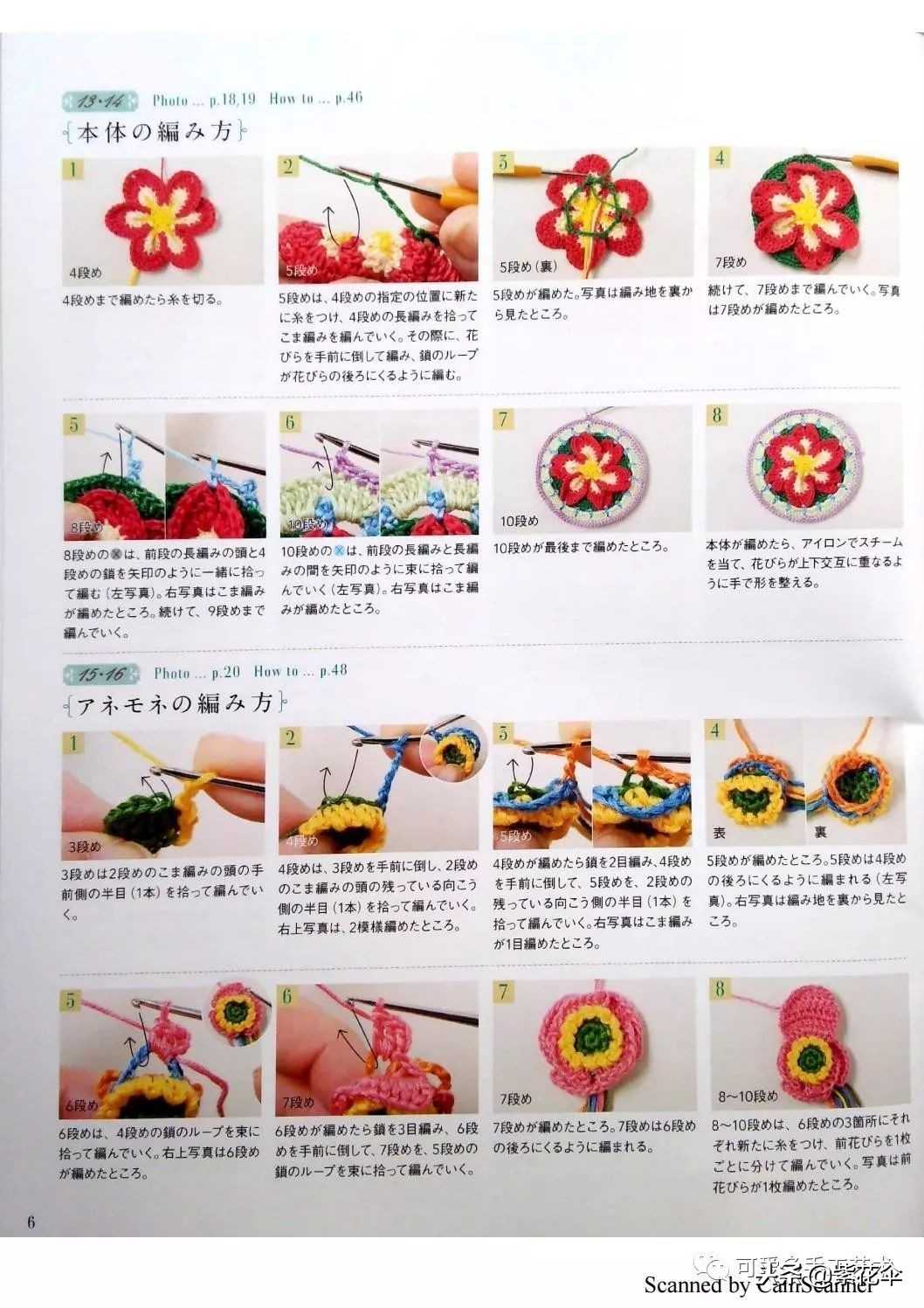 用零线钩几款口金包零钱包成了包包里的奢侈品(附图片教程)