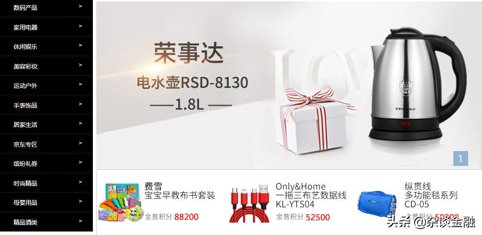 信用卡积分兑换成现金,兑换信用卡积分安全吗