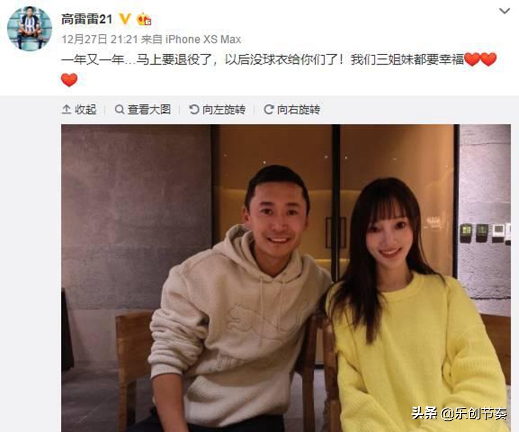 李小璐与小鲜肉合照,李小璐和路人合影