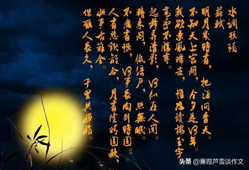 仿写老师和同学们的作文,仿写老师或同学作文600字六年级