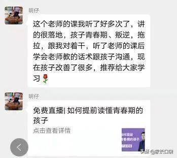 传奇是传销吗,传奇到底是不是传销