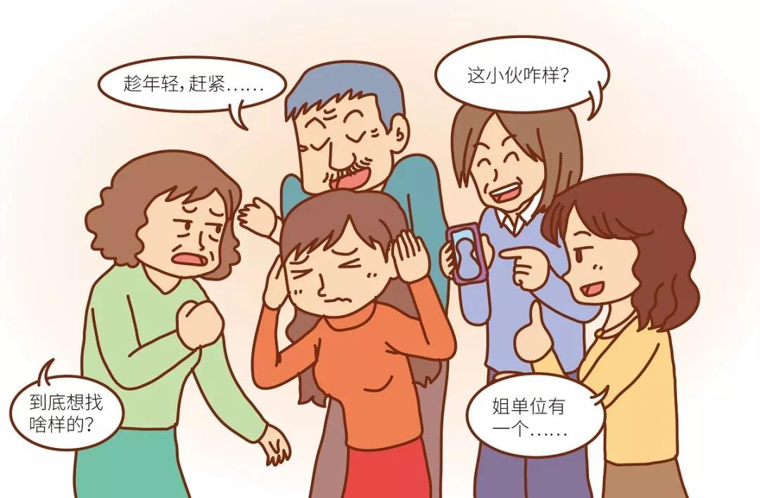 父母逼着你结婚的原因,父母逼着结婚的痛苦