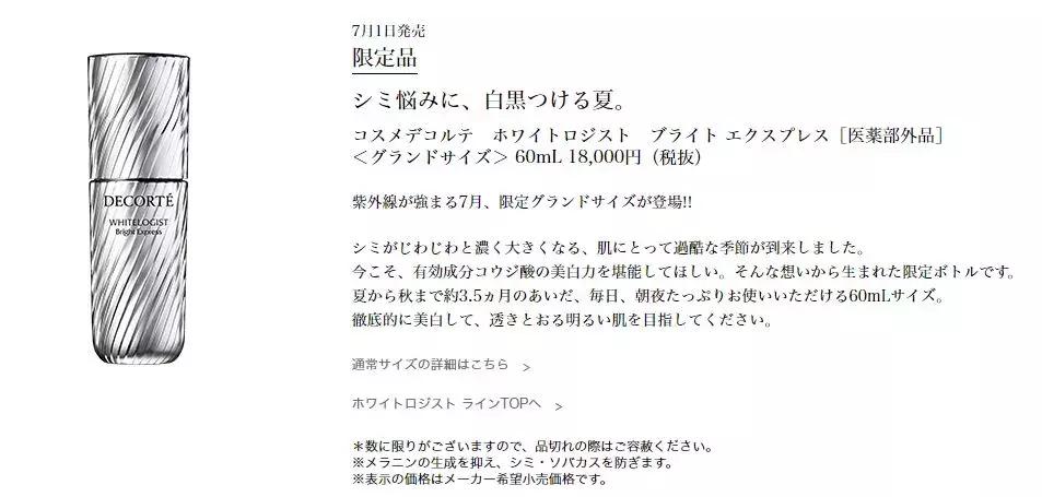 高级大牌套装,推荐限量款套装