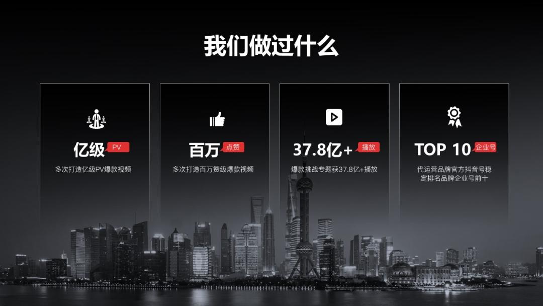 表格多的ppt排版技巧,ppt文字快速排版技巧