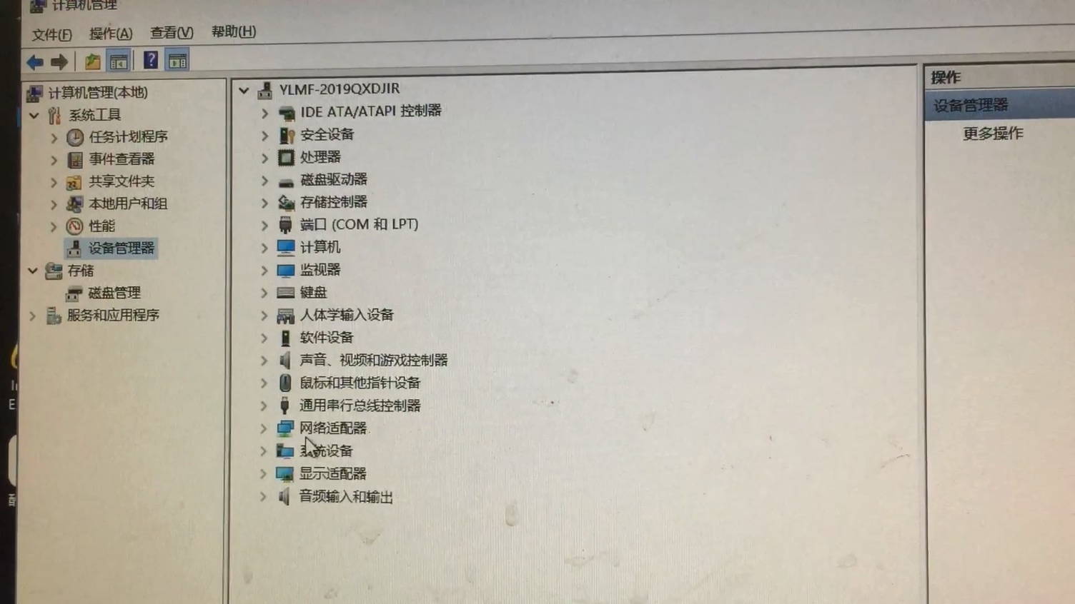 大白菜u盘装win7系统教程,switchu盘安装游戏