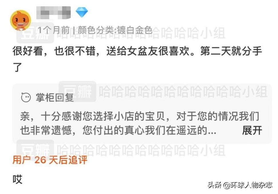 黑天鹅施华洛世奇测评,施华洛世奇蝴蝶形水晶