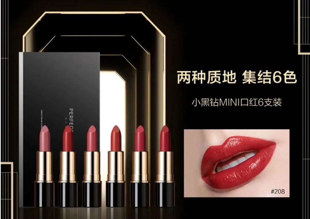 美妆爆款打造,美妆网红爆款产品