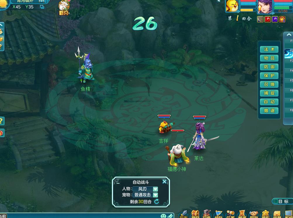 神武4精灵升级条件,神武4电脑版养成攻略