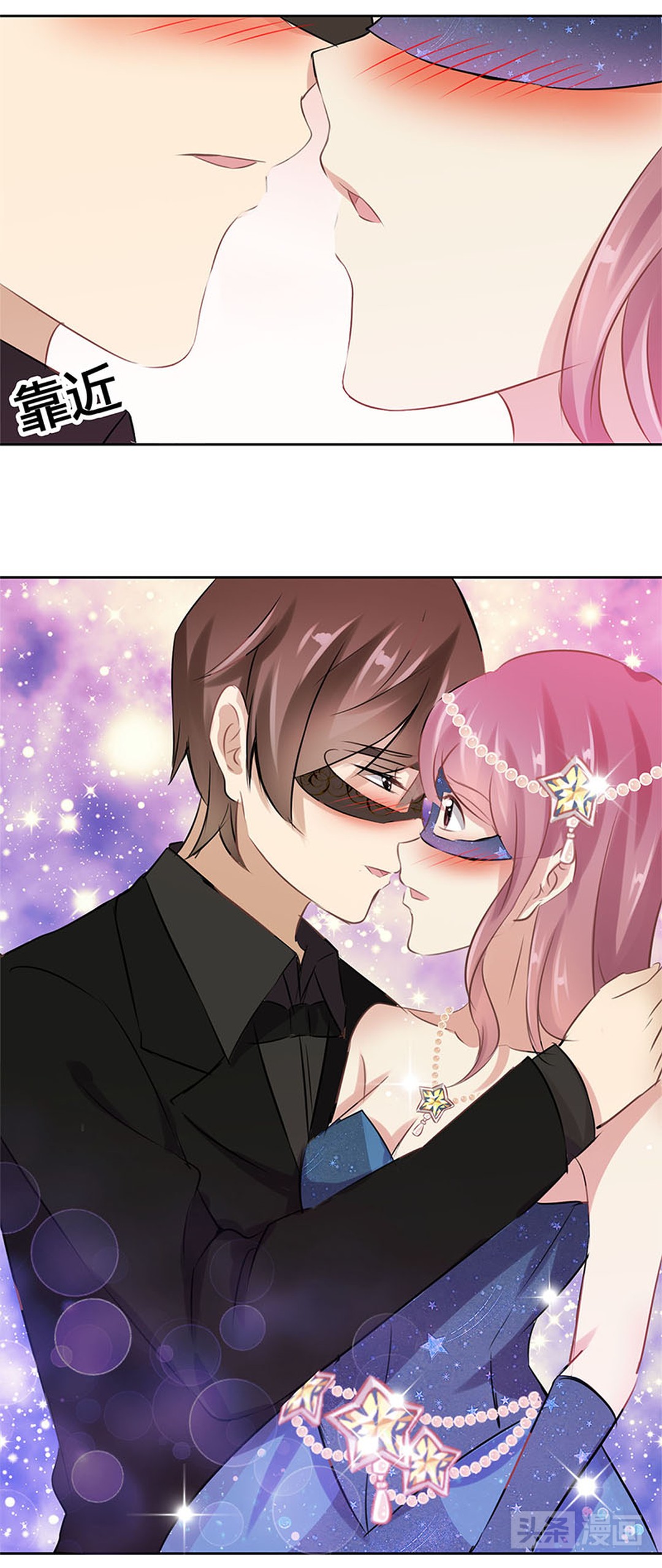 裸辞女孩想做公关小姐，第一天上班就被拉去陪客户喝酒,漫画）