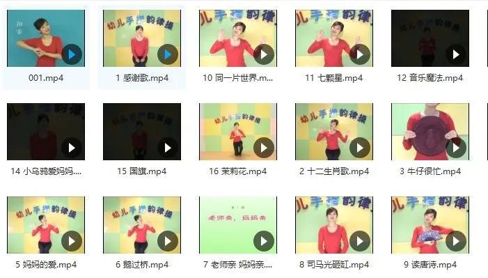 幼儿舞蹈100首幼儿园,幼儿舞蹈带道具集体舞