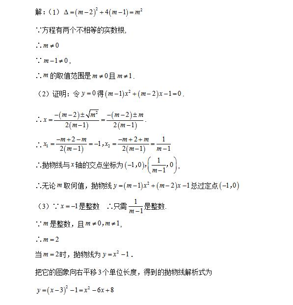 二次函数和一元二次方程的关系,二次函数与一元一次方程讲解视频