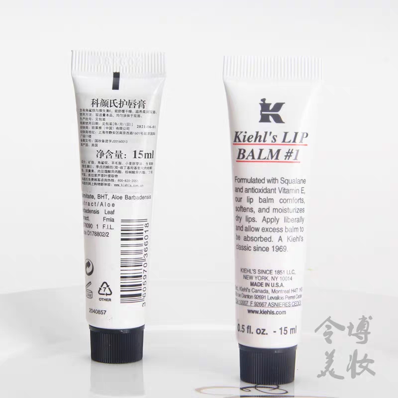 护唇唇部护理,唇部护理套装保湿补水淡化唇纹