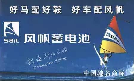 甘肃孩子爱念叨的广告语,全听过的证明您老了