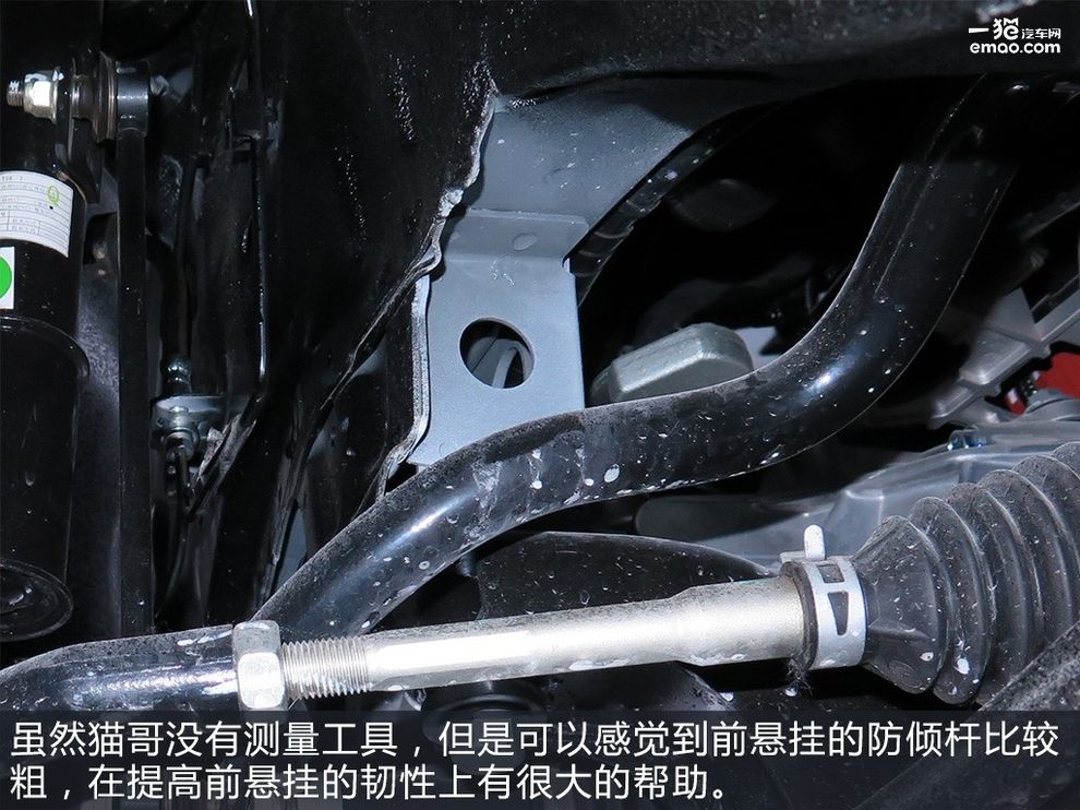 星途追风底盘对比瑞虎7底盘,瑞虎7plus底盘解析视频