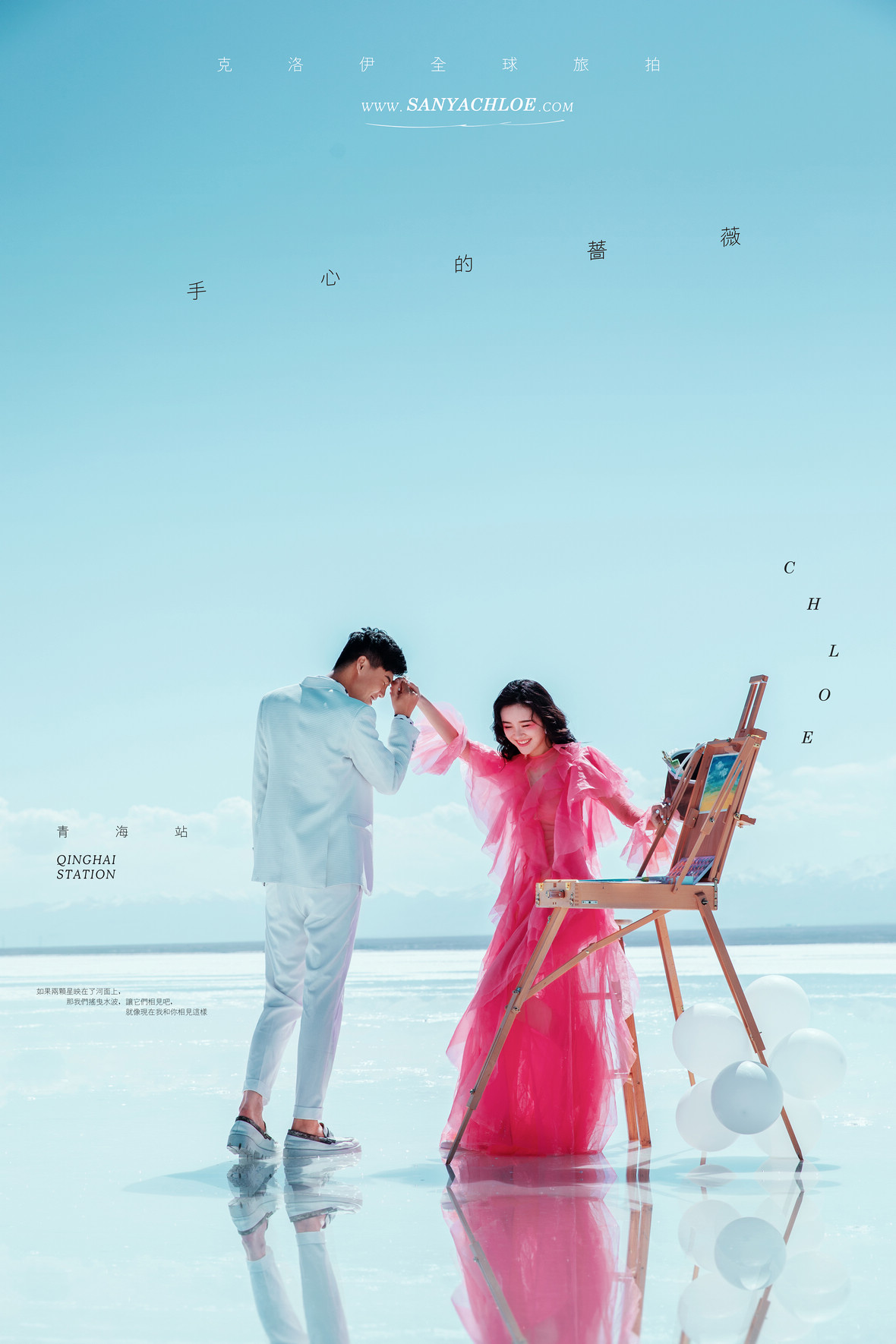 拍出完美的婚纱照摄影师也不容易,拍摄婚纱照怎么才能拍得更好看