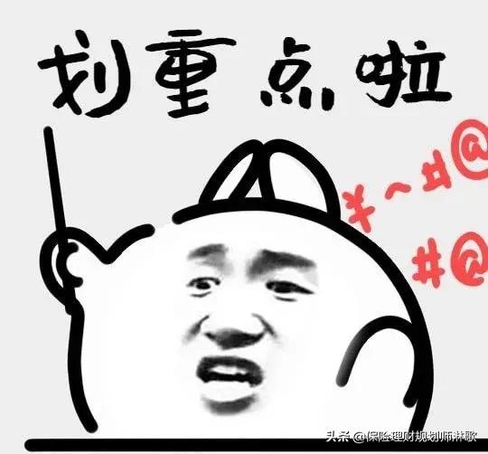 为什么同样的保险价格差距这么大,保险一般买哪些险种价格是多少