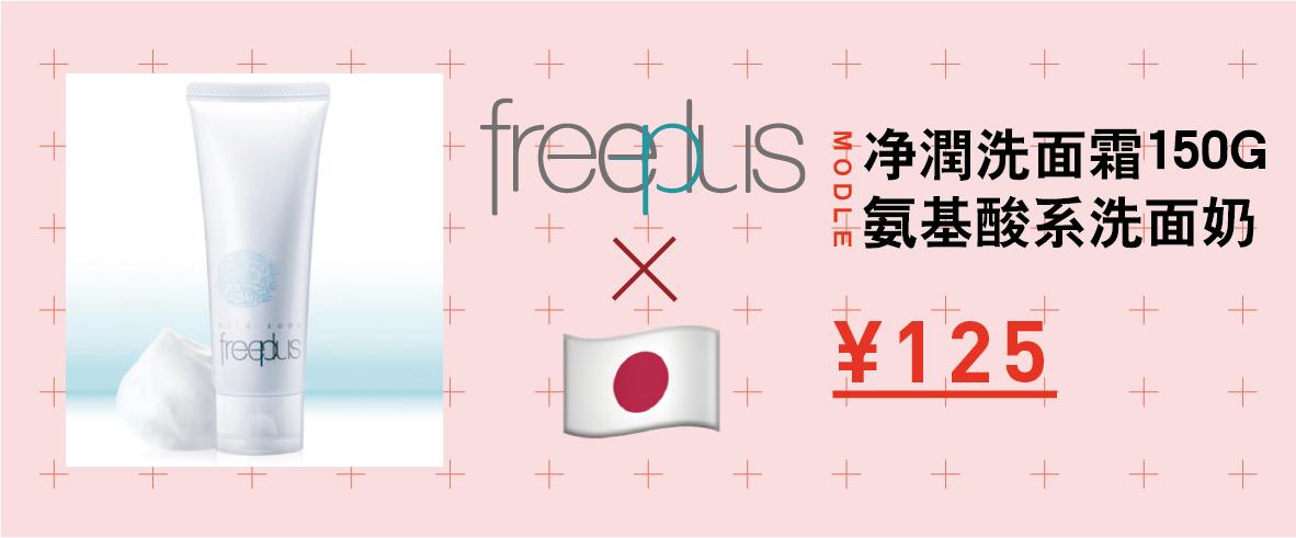 好物推荐护肤10元以内,双十一值得买的护肤品测评