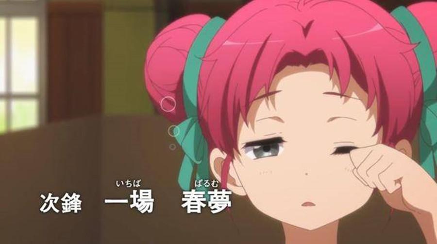 人生如梦，动漫中那些奇葩的名字，连起来就是人的一生