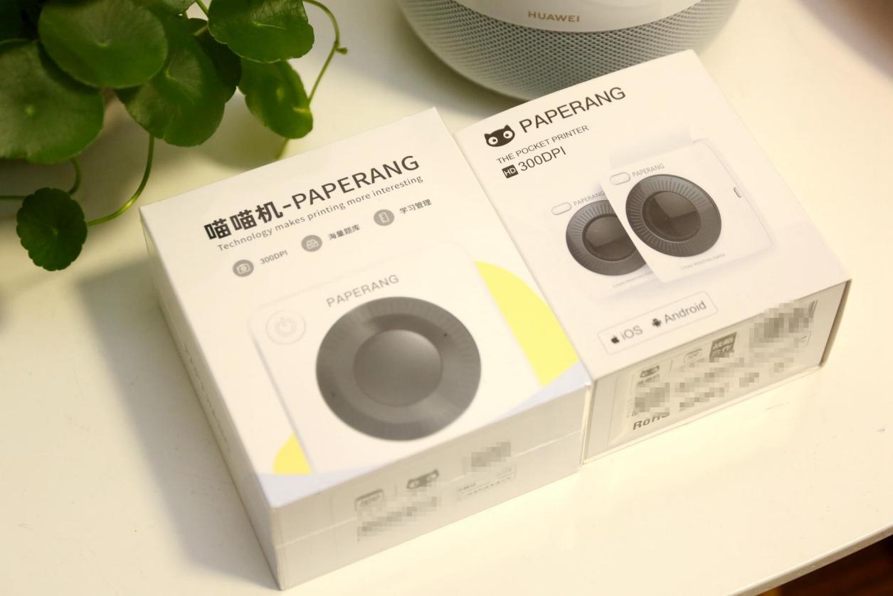 错题打印机喵喵机p3pro,喵喵机智能学习打印机评测