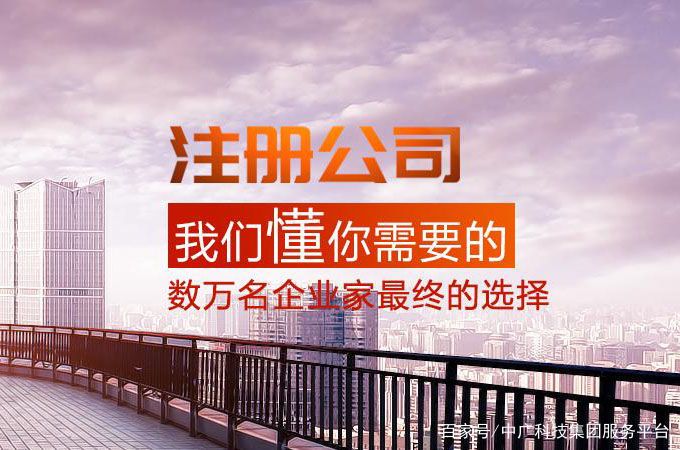 代办公司是怎么收费的,代办公司费用一览表