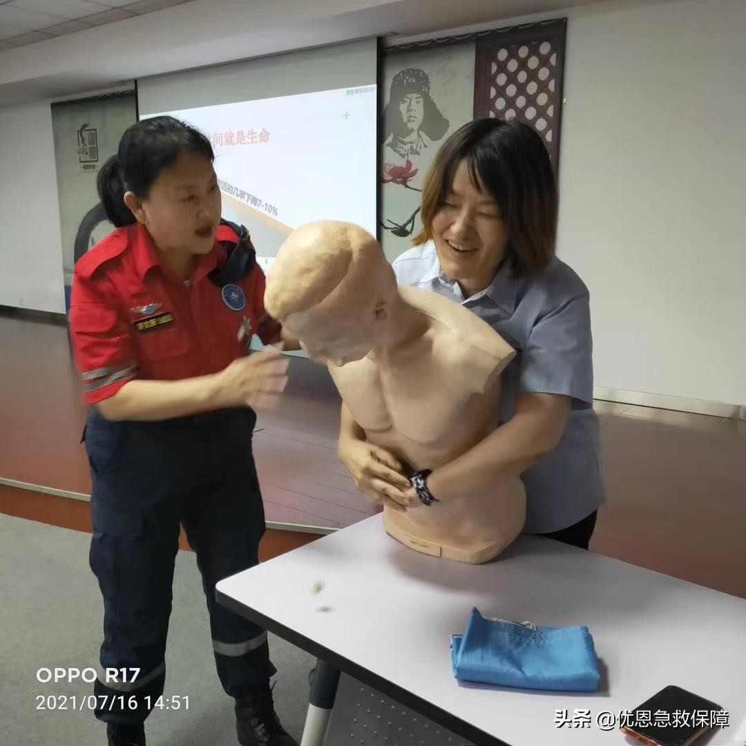 优恩急救培训走进常州龙腾商学院