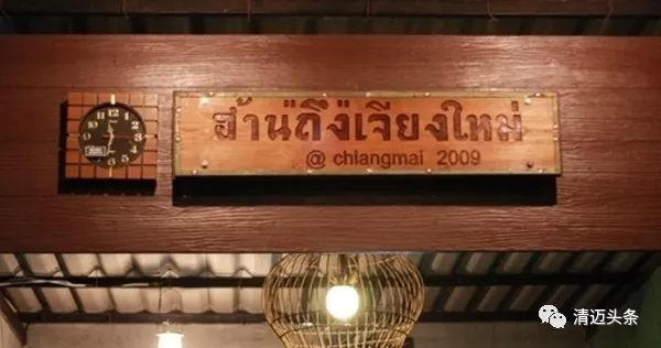 泰国清迈小众餐厅,清迈米其林餐厅kiew