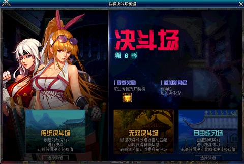 dnfpvepvp加点,dnfpvp集锦