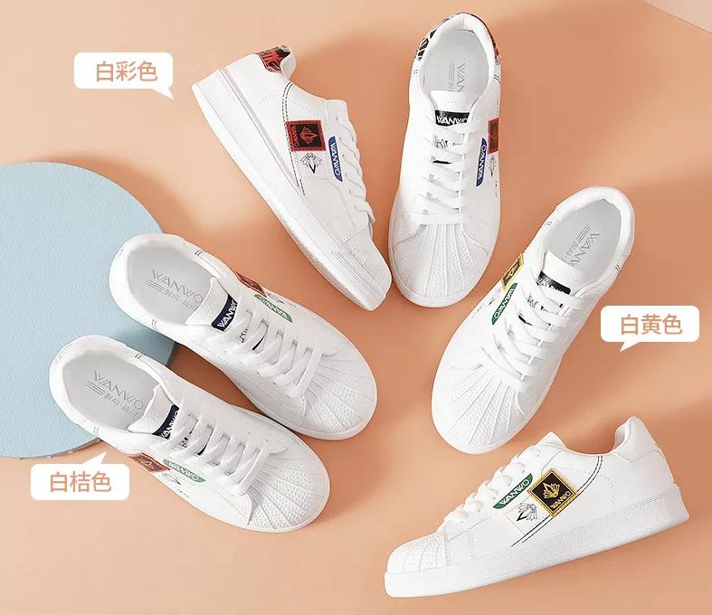 柳岩代言的运动鞋图片,柳岩代言的小白鞋