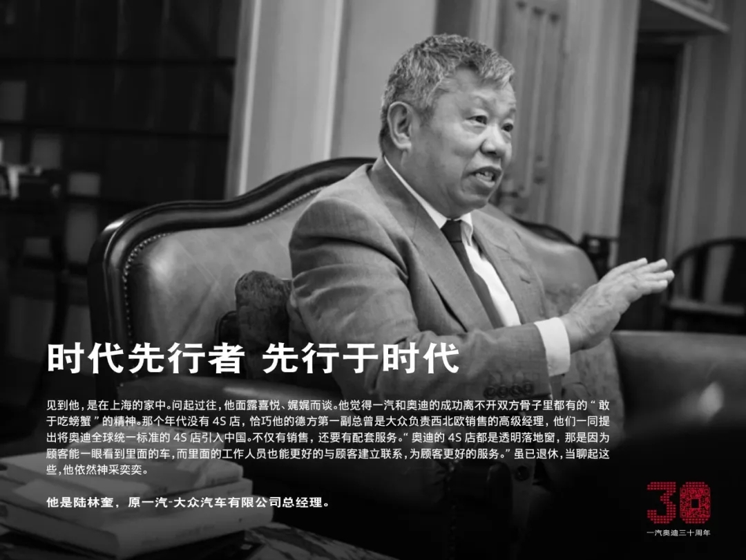 Autocul奥迪营销篇|突破“官车”形象桎梏，“真正的奥迪”！