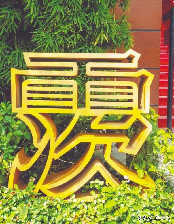 合肥土话视频方言,再别康桥合肥土话