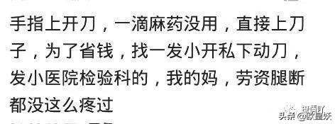 你有哪些难以忘记的疼痛,你有哪些难以忘记的人或事