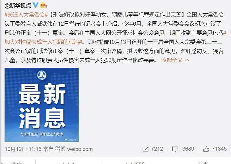 韩影真敢拍！这部《老妇人》，拍出了老人遭性侵后，世人的冷漠