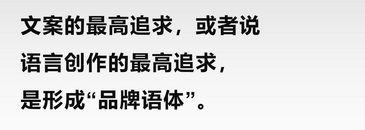 品牌文案如何做到高级有深度,文案要凸显产品什么特点