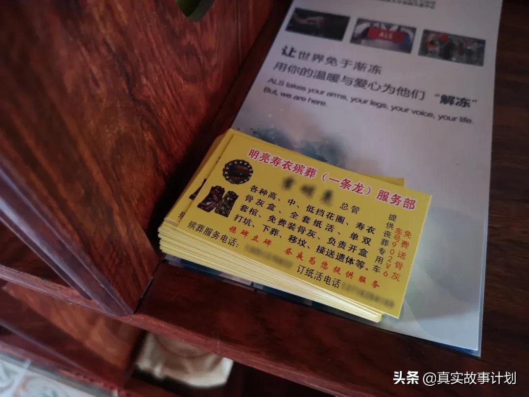 北漂真实故事大全集,讲述北漂十年的故事