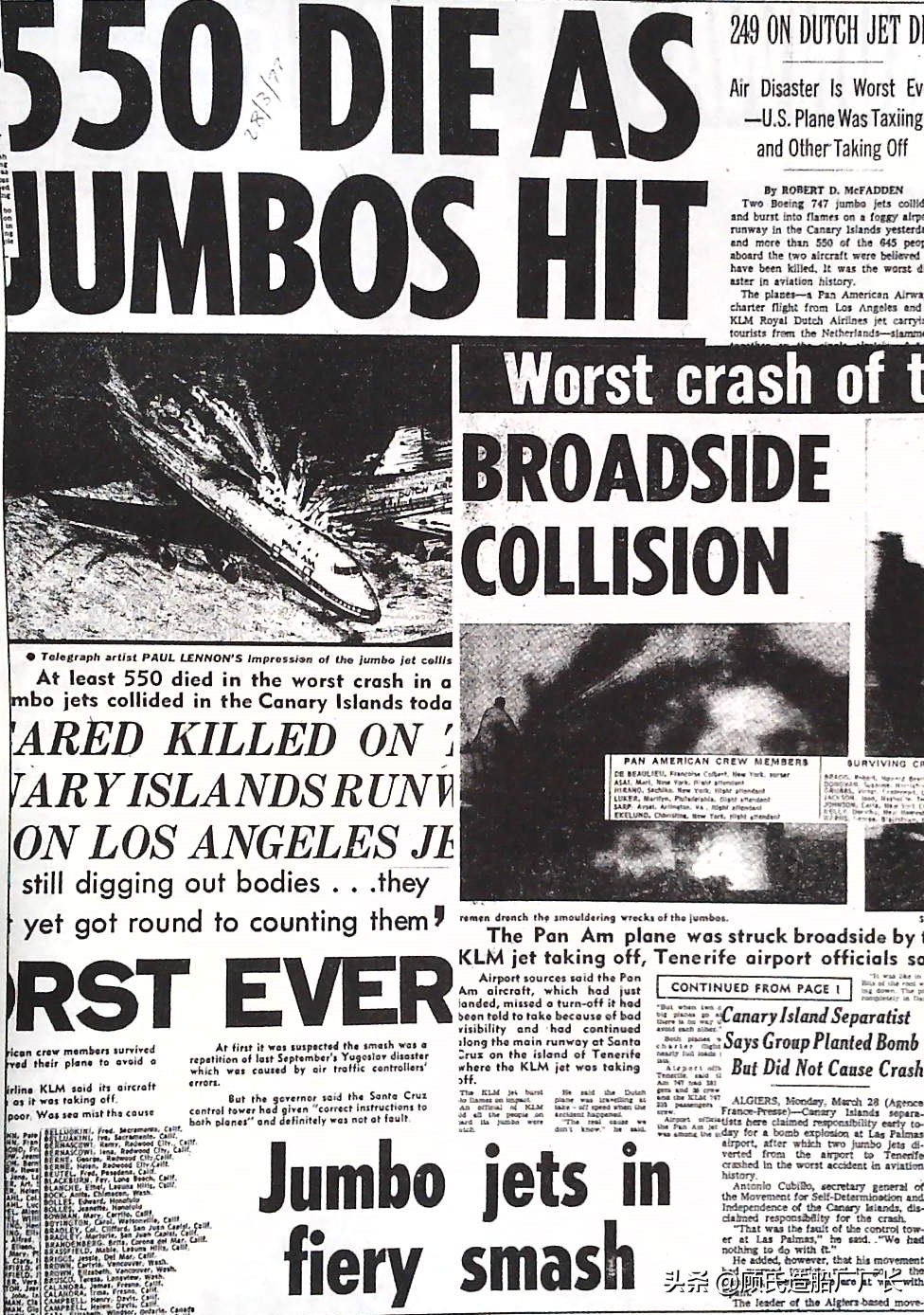 特内里费空难史上最惨,哪9个致命巧合导致特内里费空难