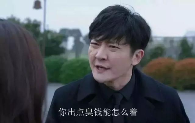 “啃的过瘾吗？”男子靠家里3套房提前过上退休生活，网友炸了