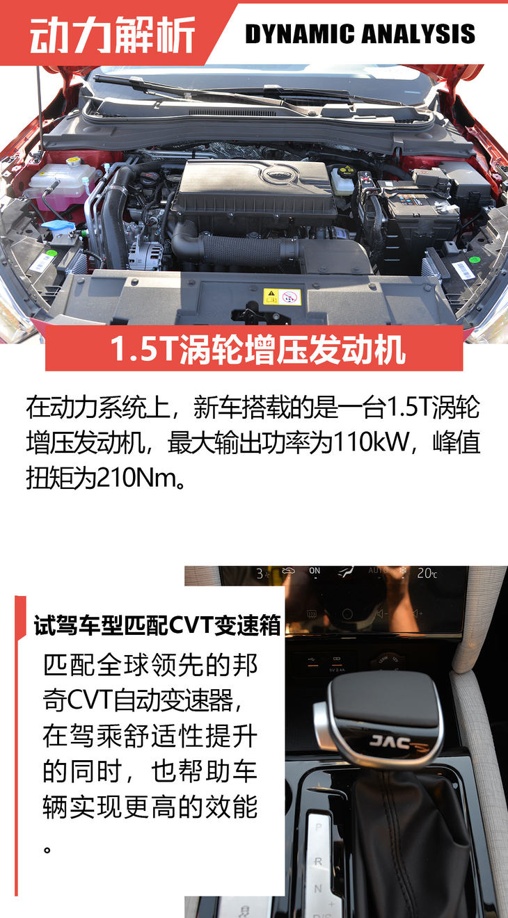 最新款江淮嘉悦a5,全新掀背运动轿车实拍江淮嘉悦a5