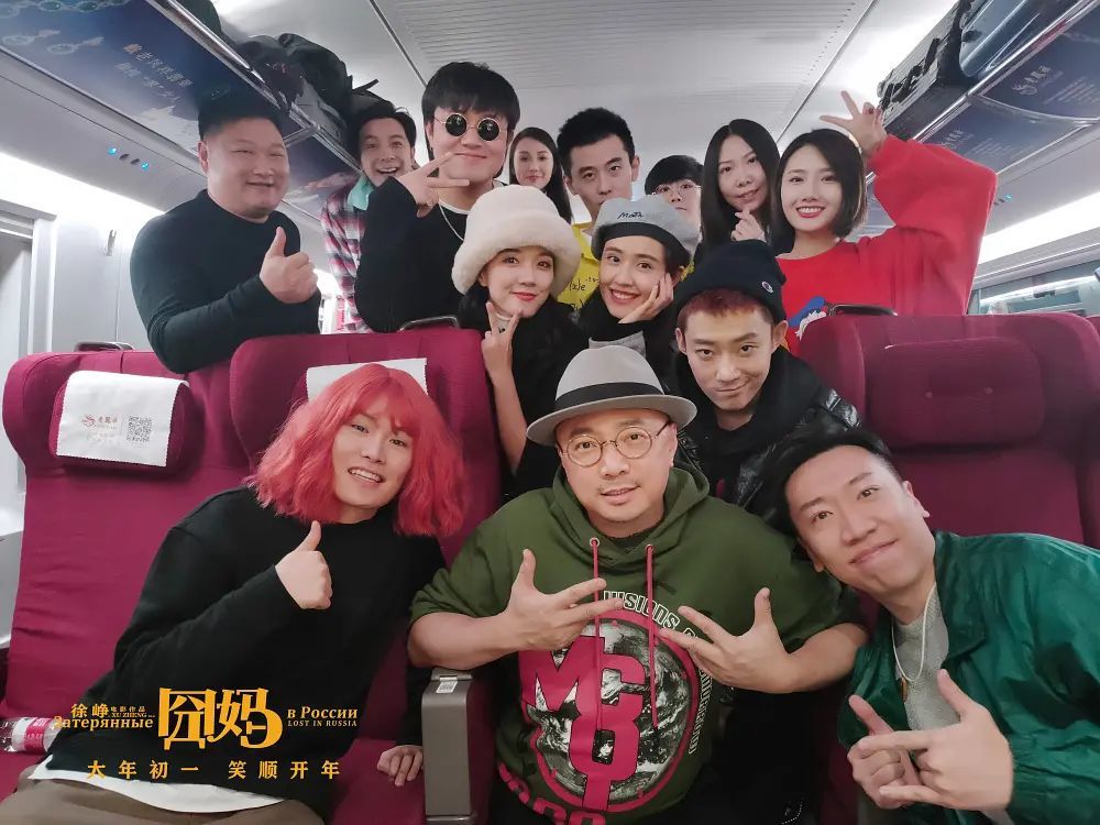 囧妈徐峥赚了多少钱,囧妈在家免费看徐峥是赚还是亏