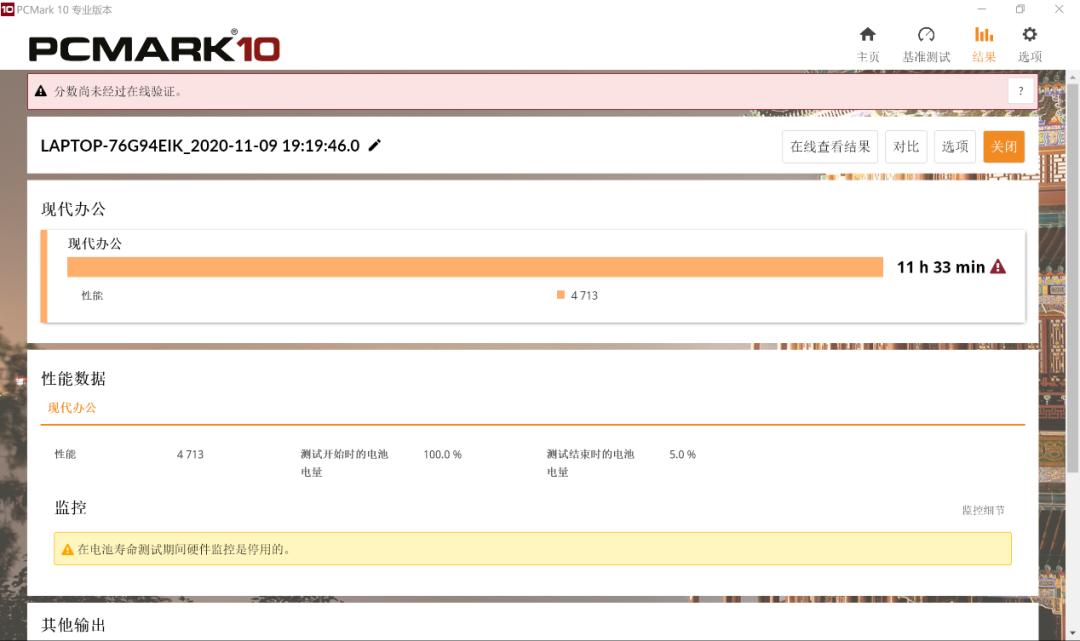 thinkbook13s锐龙版是雾面屏吗,thinkbook13s锐龙版