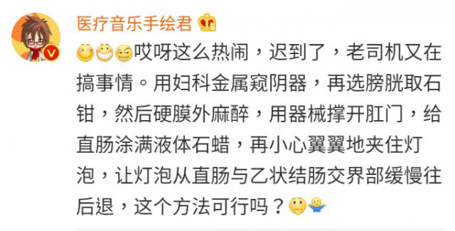 罗非鱼直肠,罗非鱼塞进直肠多长时间