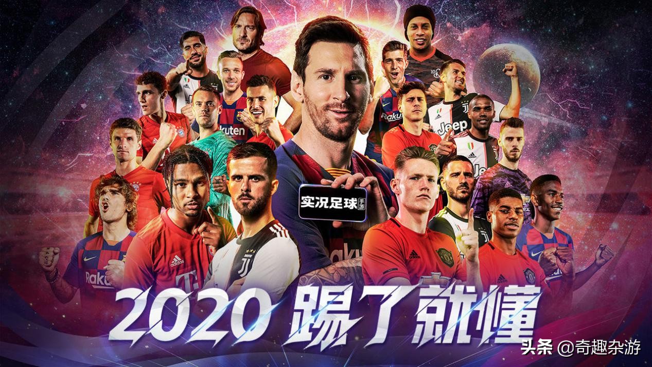 苹果实况足球消息,iphone13实况足球