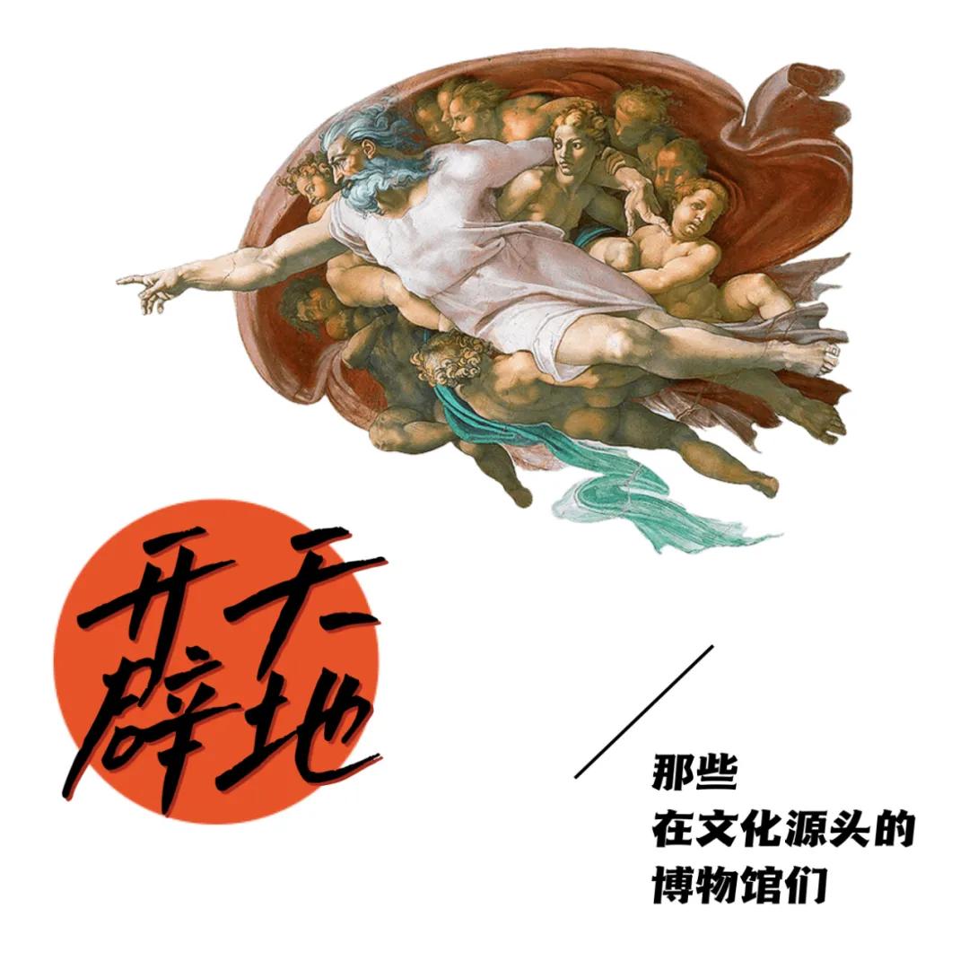 内卷的不只是打工人，连博物馆也开始拼了