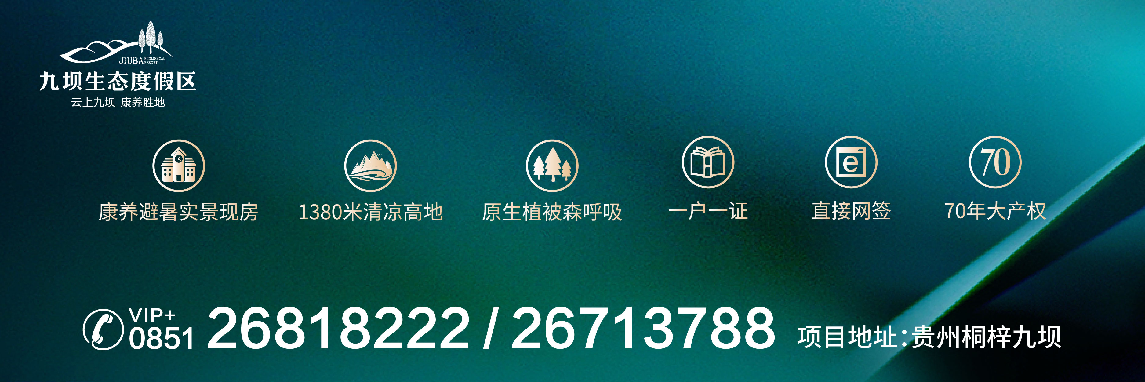 格桑花海古风视频,九坝格桑花图片