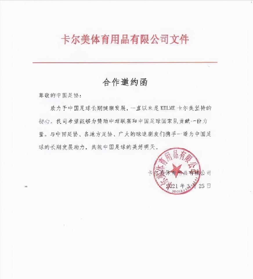 耐克公司赞助的国家队,耐克公司赞助的足球队有哪几个