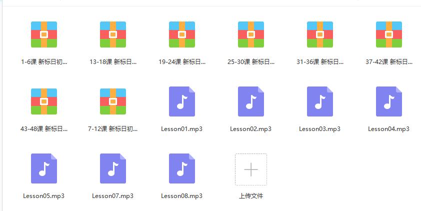 日语人称代词他和她的区别,日语中的代词你我他