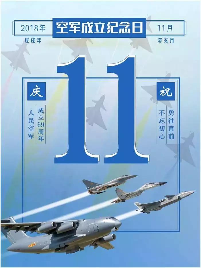 11.11，他们才是今天头条！