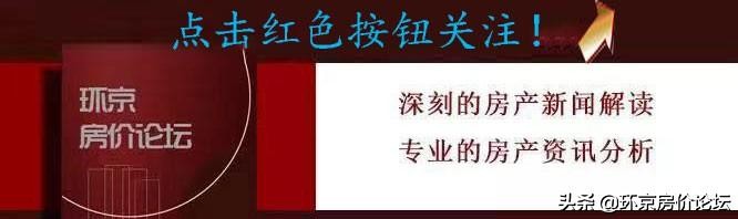 天津武清区最新房价学区房,天津河西三片学区房选哪个