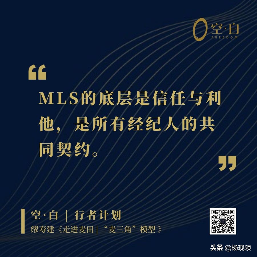 麦田房产官网,麦田的企业愿景